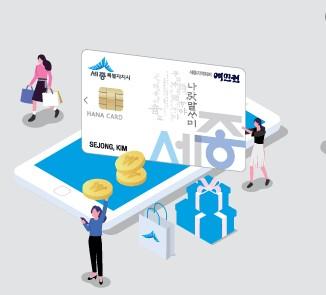 답례품 상세 | 고향사랑e음