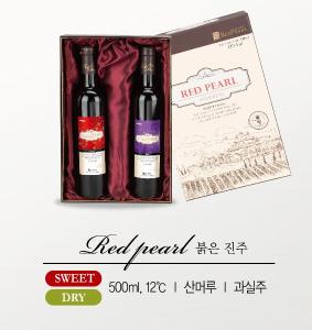 [무주군] 붉은진주 500ml X 2ea (선물세트) (머루와인)