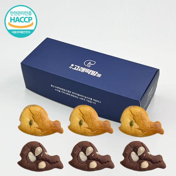 울산고래떡방협동조합 찹쌀고래떡 2종 소형 세트