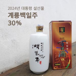 공주시♥계룡백일주(30%, 1병)