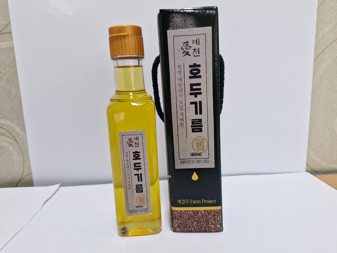 호두기름 사진1