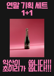 [익산시 지역특산주]전통주 리28 리소주 고구마소주 1+1 기획 세트 초이리 브루어리