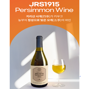 산청지리산 감 발효 와인(750ml*1병)_마루원