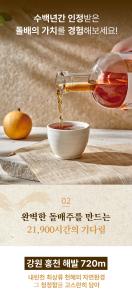 까치돌배주 16.5