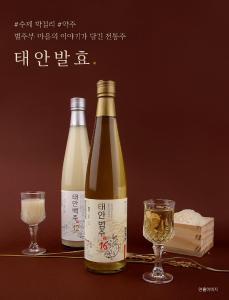 태안백주12/태안법주16 세트