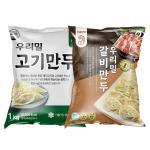 우리밀 만두세트