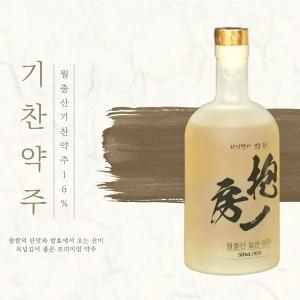 월출산 기찬 약주