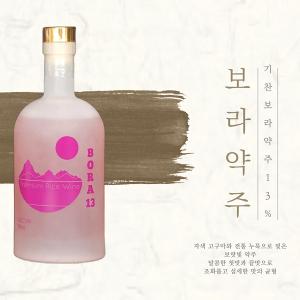 월출산 기찬 보라 약주 13