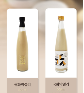 깃듬정 예랑막걸리