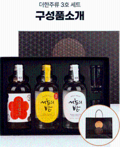 [전남 광양시] 더한주류 선물세트 3호