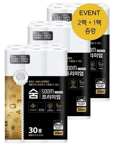 [천연펄프] 숨 프리미엄 3겹 30m 30롤 2팩 + 1팩