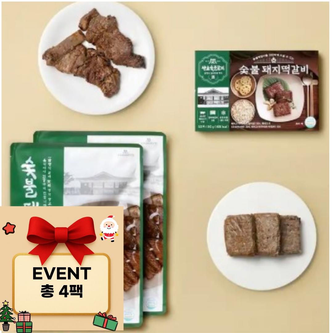 [광주 남구] 쌍교숯불갈비 간편식 세트 + (11월한정)매운맛 1팩 증정