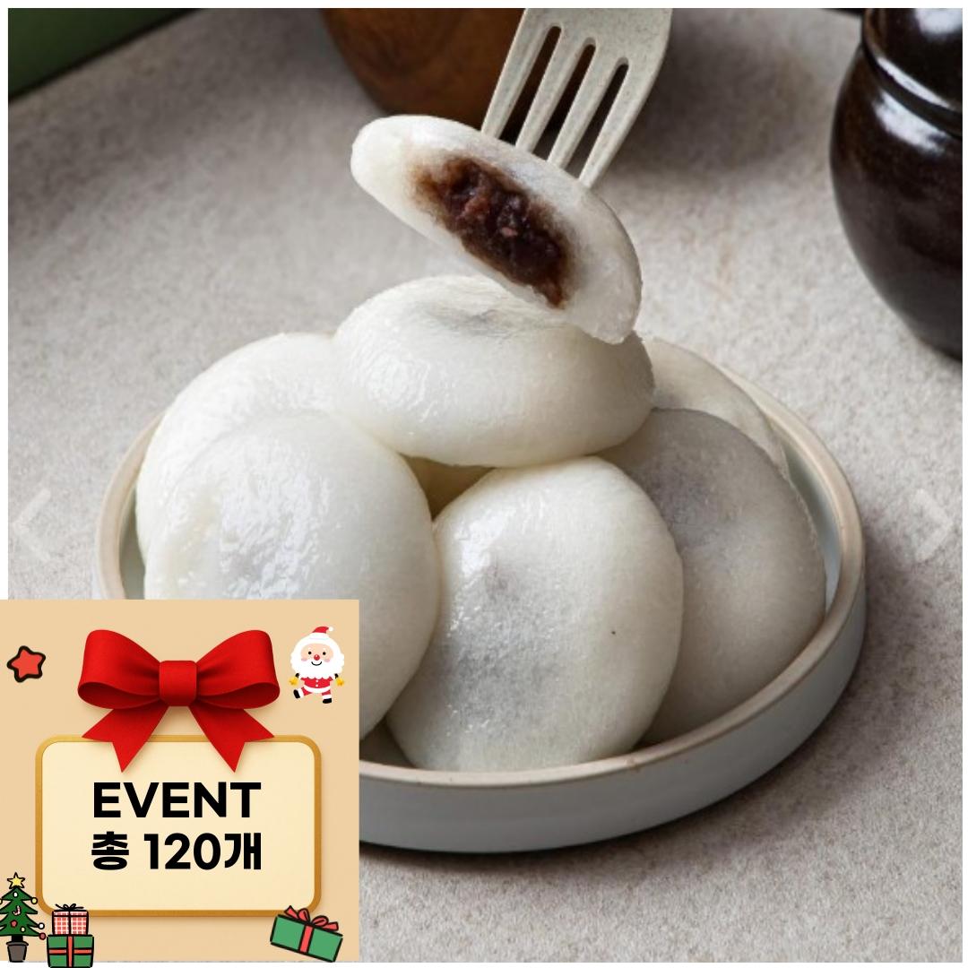 [11월 한정][기간 전 기부시 해당 x] 백섬잔기지떡 선물세트 70개 + 50개 추가증정