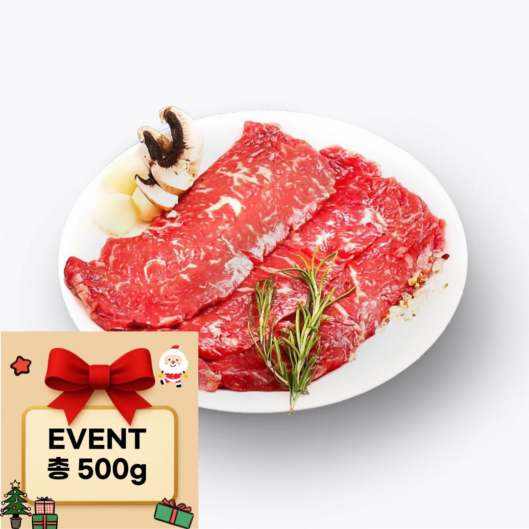 [광주남구] 1등급 한우 등심 500g( 300g + 200g  추가증정)