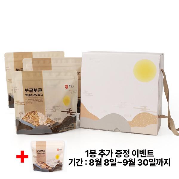 [광주 남구] 작월담 보글보글 가마솥맛 누룽지 선물세트