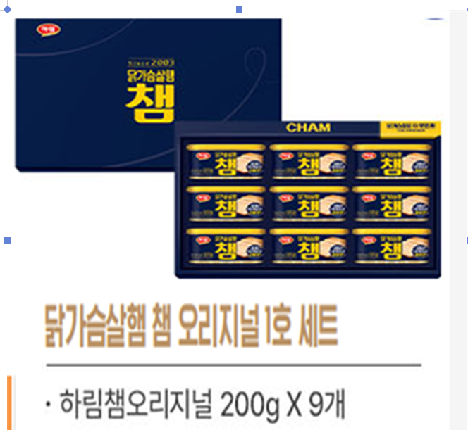 [광주 남구] 닭가슴살햄 챔 오리지널 1호세트