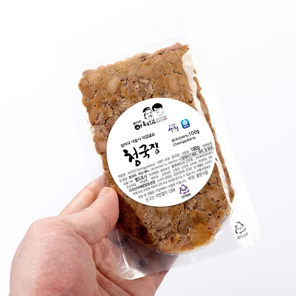 [산청군]된장(500g)&고추장(500g)&청국장(200g) 3종 세트_이혜령발효정원