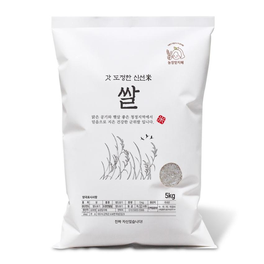[군위군] 25년산 향미쌀 수향미 5kg