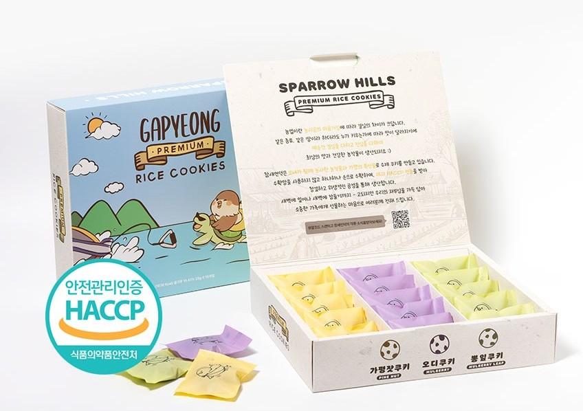 가평 프리미엄 쌀쿠키 선물세트 / 가평 기념품 / 패키지 4종 택1 / HACCP