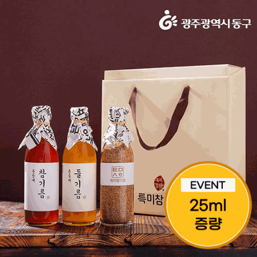 [광주 동구] 특미참기름 국내산 참기름(들기름, 깨)세트