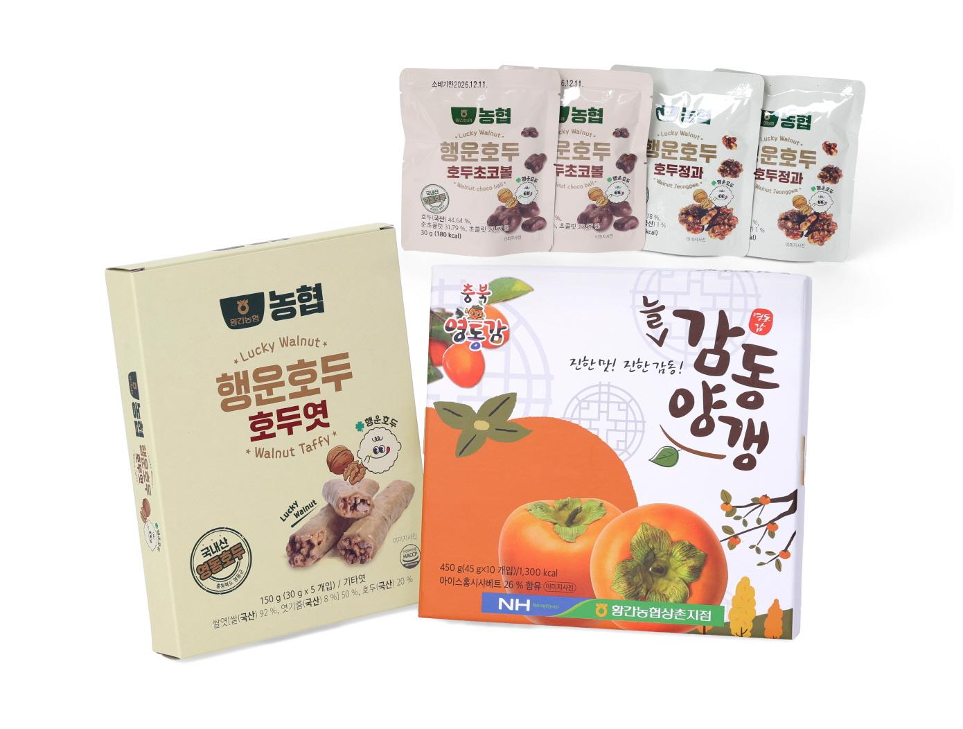 [영동군]행운호두세트(진공호두,호두엿,호두정과,늘감동양갱)