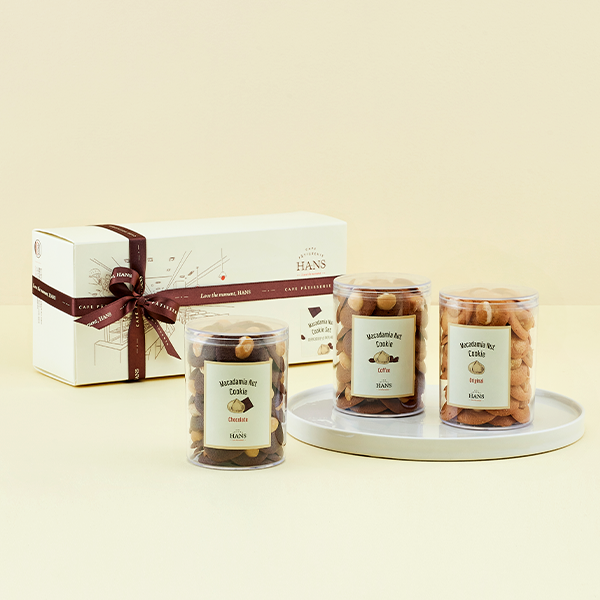 마카다미아 넛 쿠키 세트