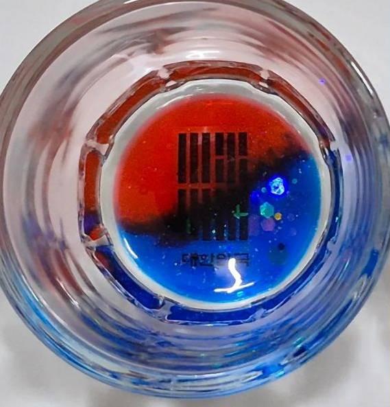 태극 레진 데코 소주잔2p