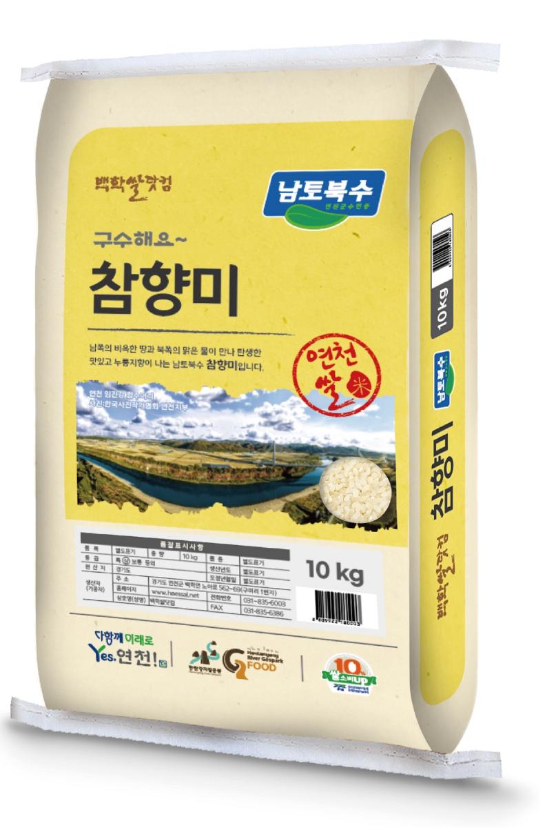 햅쌀 경기 백미 여리향 참향미 10kg