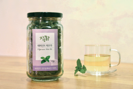 허브차 (시그니처 페퍼민트) + 장아찌(페퍼민트)/허브분말 2종세트(페퍼민트+바질)