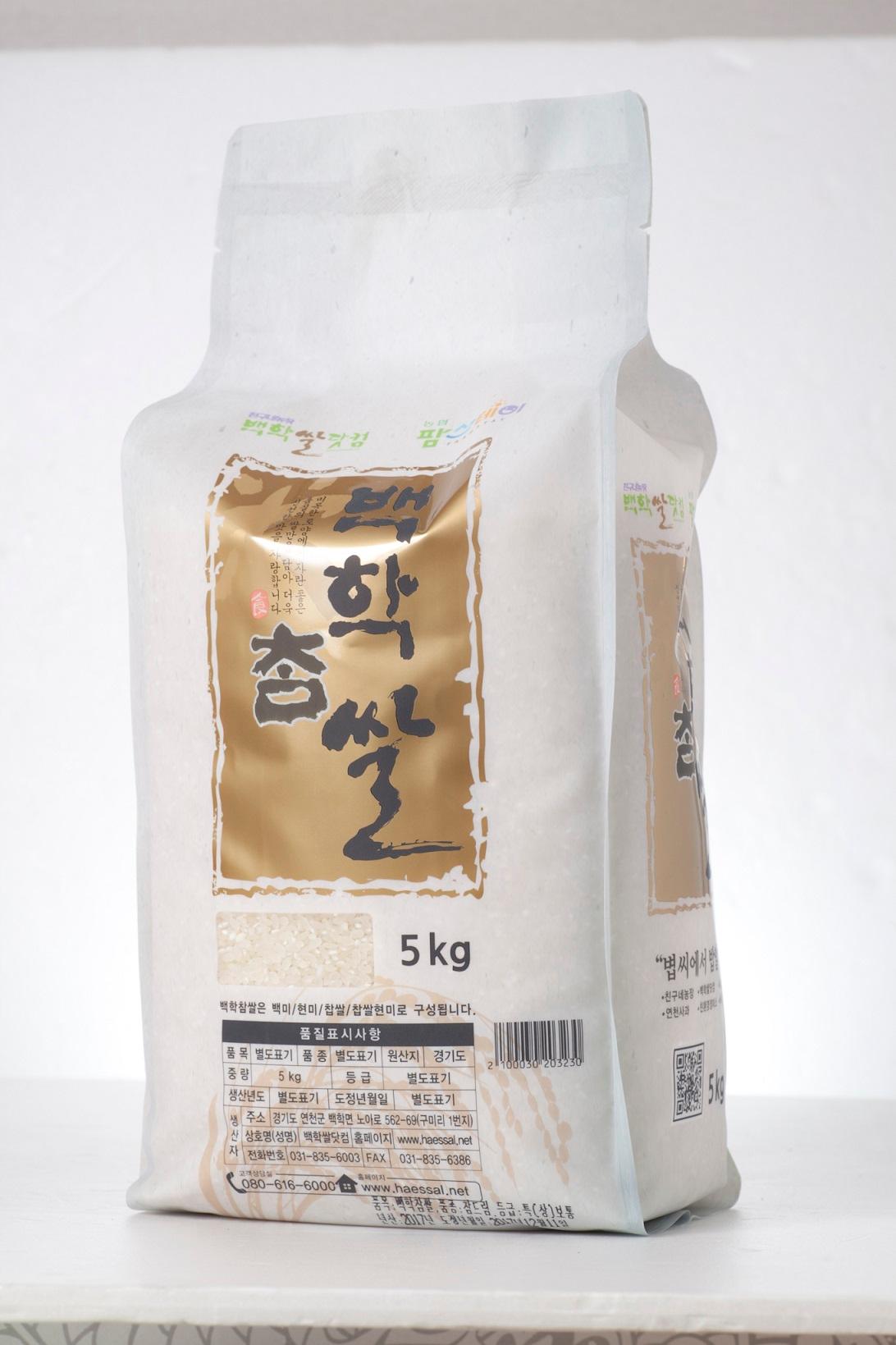 햅쌀 백학참쌀 5kg