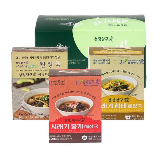 청정양구愛 정성 담은 선물 세트