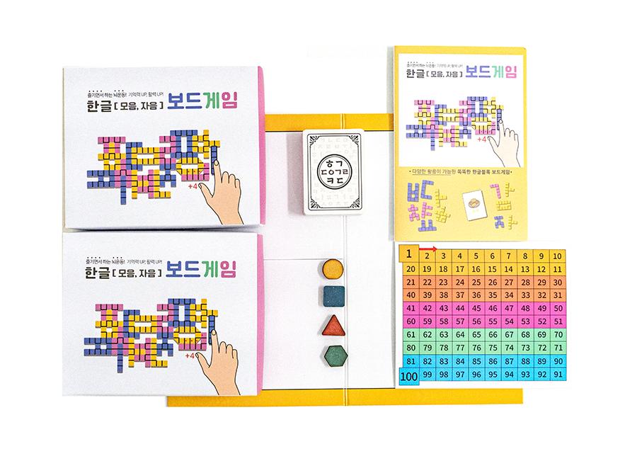 즐기면서 배우는 한글[모음,자음]보드게임set