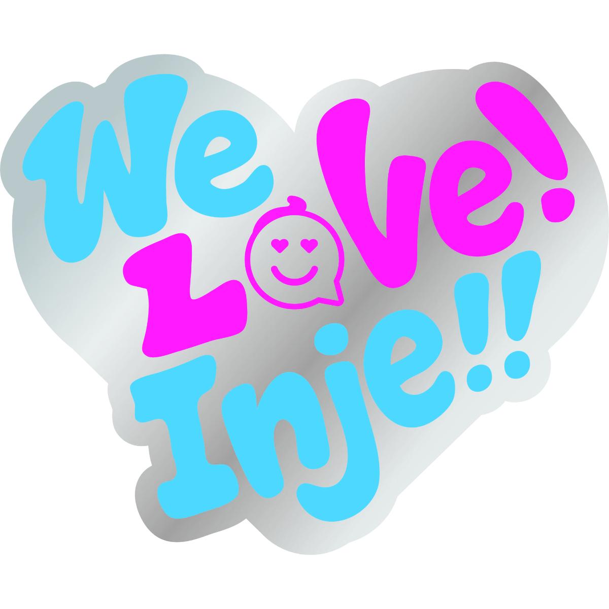 인제군 고향사랑기부자를 위한 인제만의 특별 혜택