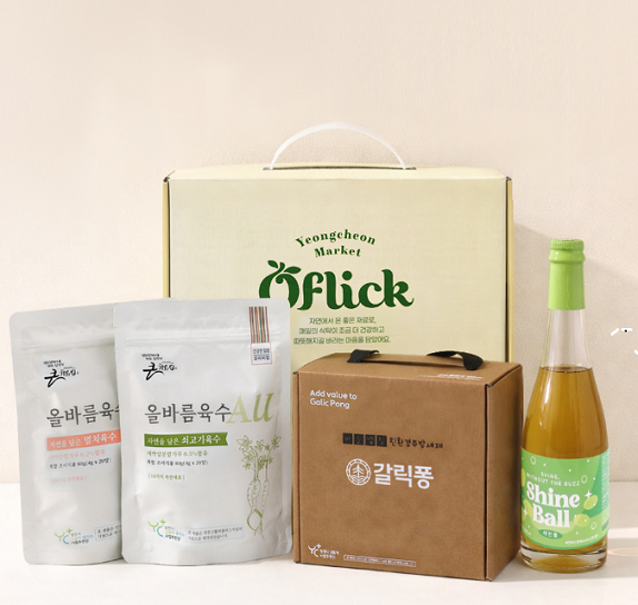 오플릭 종합선물세트