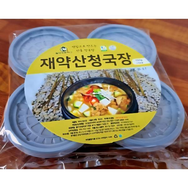 재약산 청국장 1개(150g x 4팩)