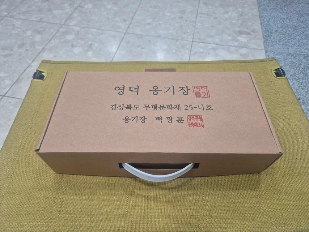 영덕 전통 옹기 찻잔