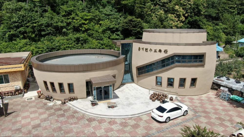 영덕전통옹기체험