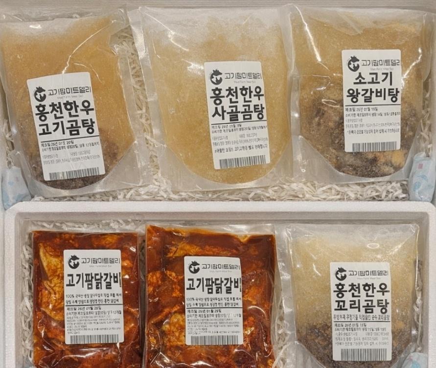 홍천한우 고기/꼬리곰탕,갈비탕,닭갈비세트