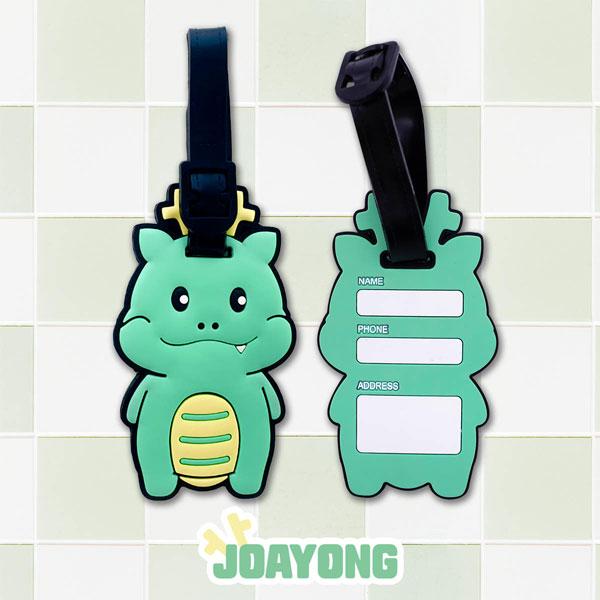 [용인시]조아용 네임택