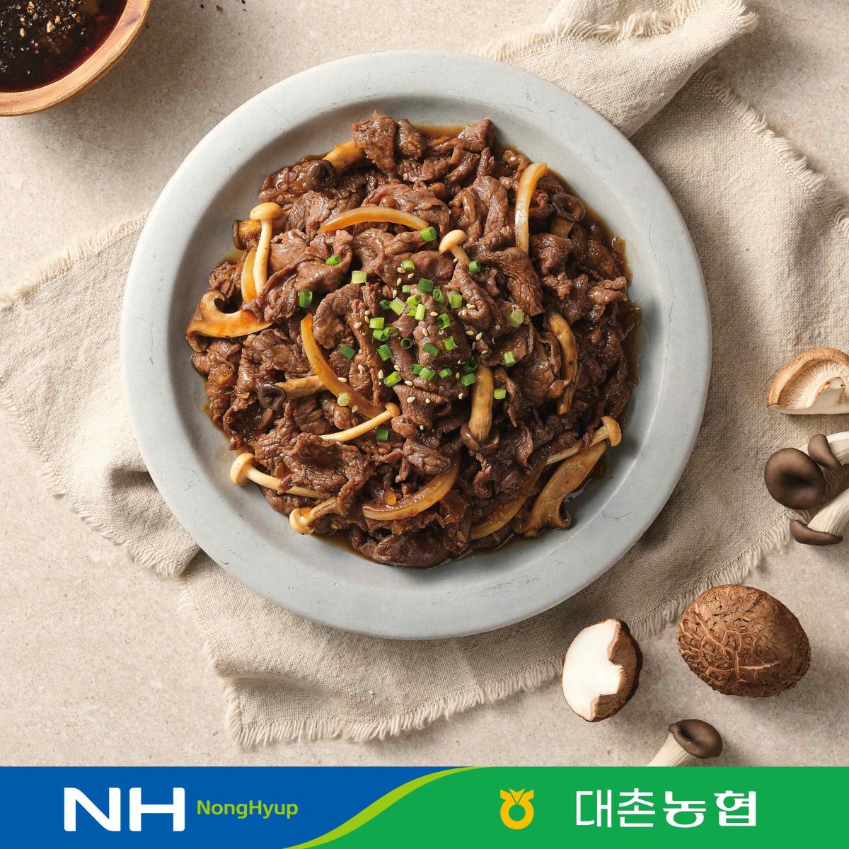 한우 불고기·국거리 1.4kg (정육혼합2호)