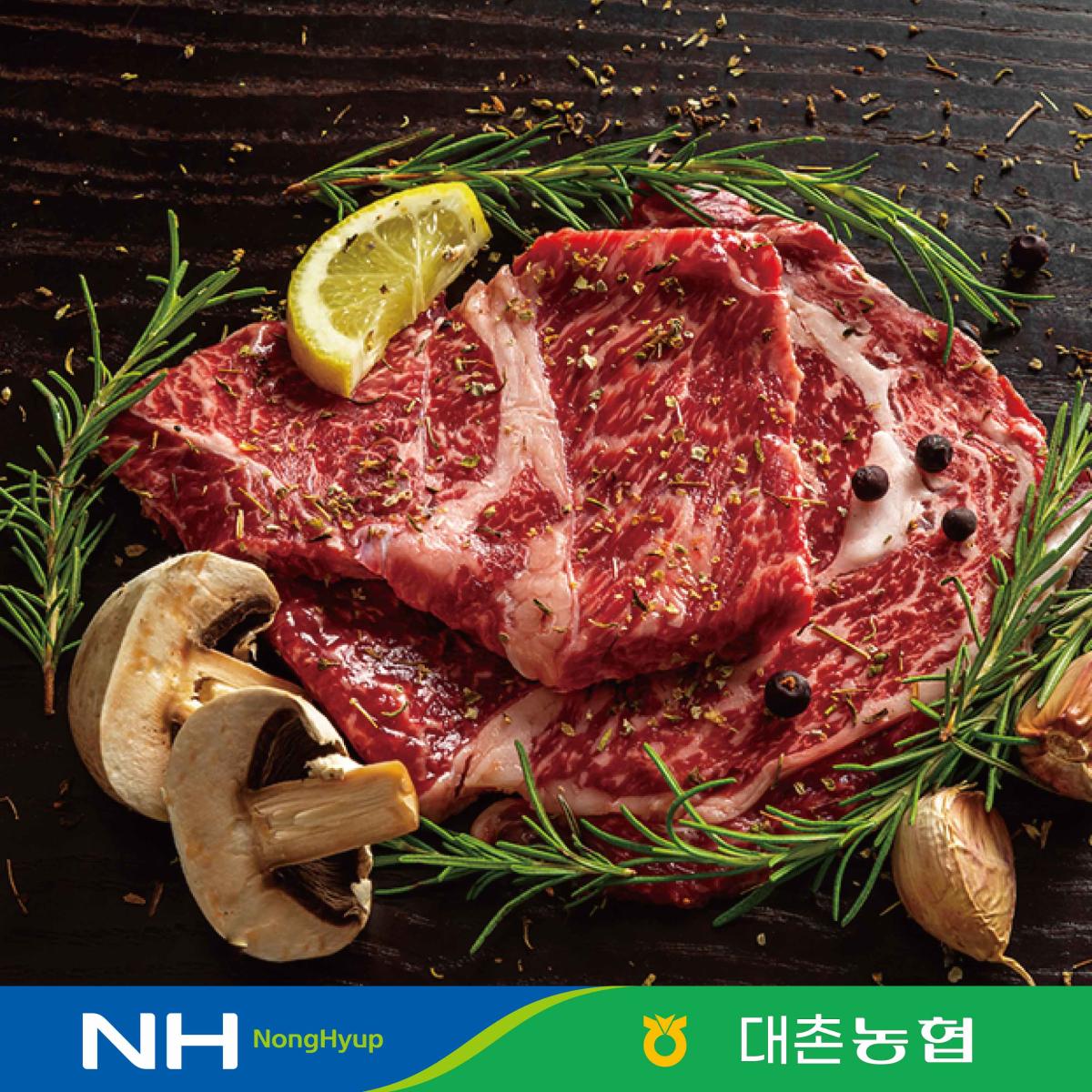 한우 시그니처 구이세트 1호 (등심 400g + 갈비살 250g + 채끝 250g)