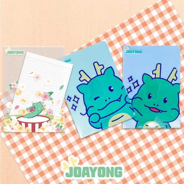 [용인시]조아용 엘자파일