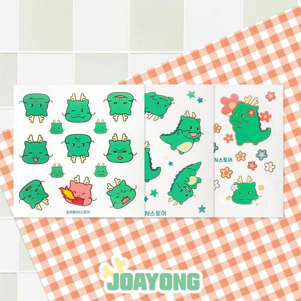 [용인시]조아용 스티커3종
