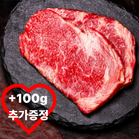 [영암군, 이벤트] 매력한우기찬랜드 1등급 한우 등심 400g(300g+100g 추가증정)