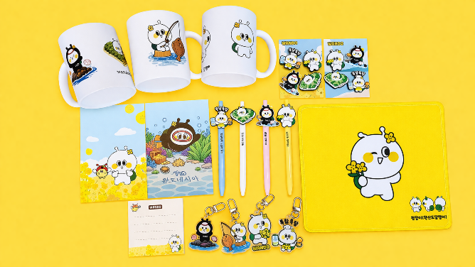 완도네시아 청달이 굿즈 세트