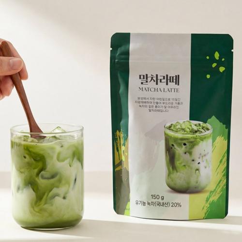 [보림제다] 말차라떼 150g