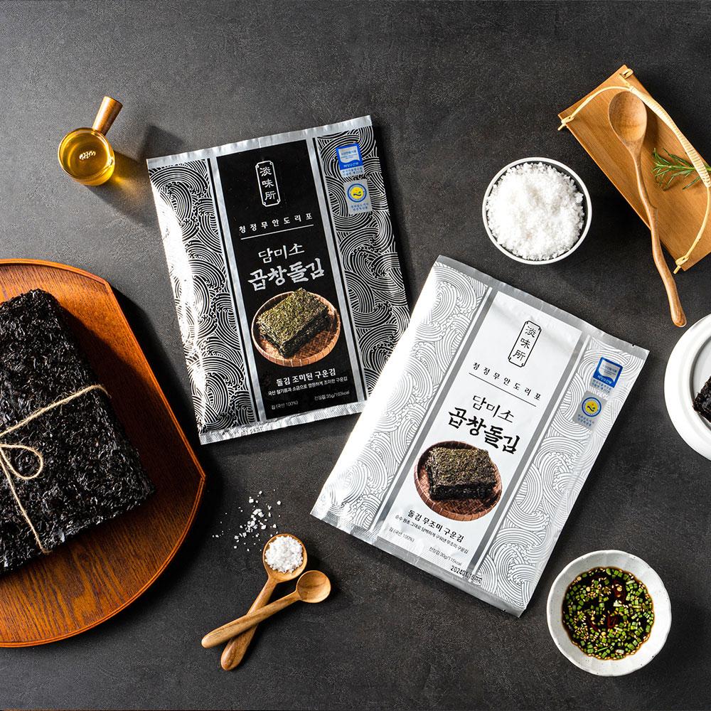 담미소 도리포 지주식 곱창돌김 곱창재래김