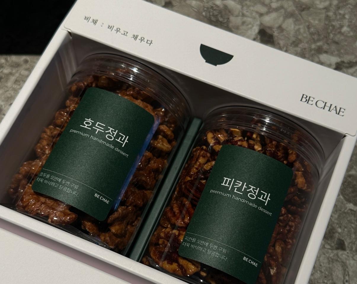 호두정과, 피칸정과 세트