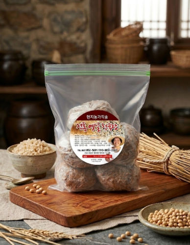 [문덕장류마을회] 전통 청국장 200g x 5개입