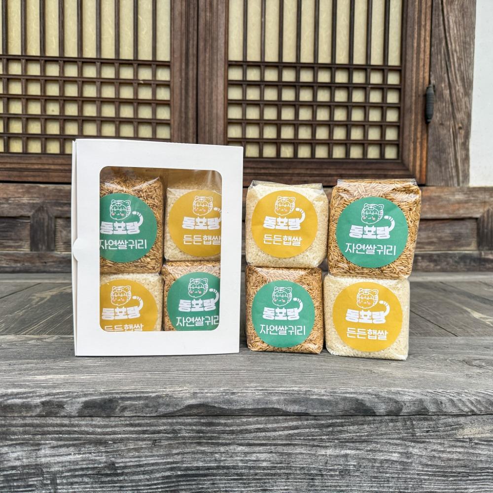 [동호랑] 강진 청년농부가 생산한 쌀귀리&쌀 세트(선물용)